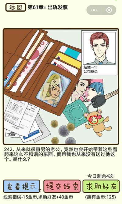 ټг췢Ʊ242ô_ټг췢Ʊ242ͼͨع