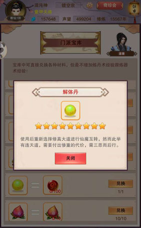 벻嵤ô_벻嵤÷ʽ