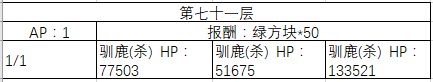 FGO70-80㸱׼һ_FGO70-80㸱׼ô
