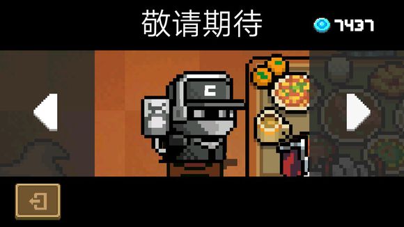 Ԫʿ2.0汾ʵȫ