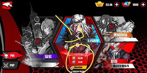 《先驱harbingers》资源获取方法
