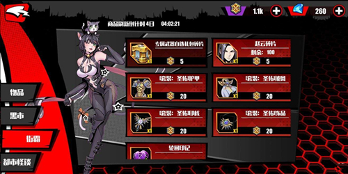 《先驱harbingers》资源获取方法