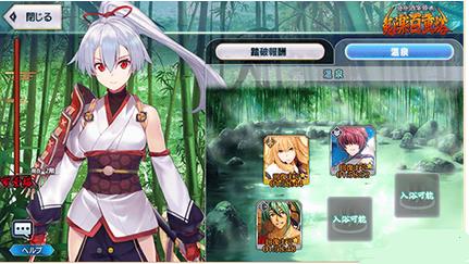 FGOְȪʲô_FGOְȪ÷