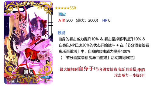 FGOְӳЩ_FGOְӳɷ