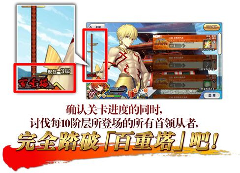 fgoְ100ͨع_fogְ100ô