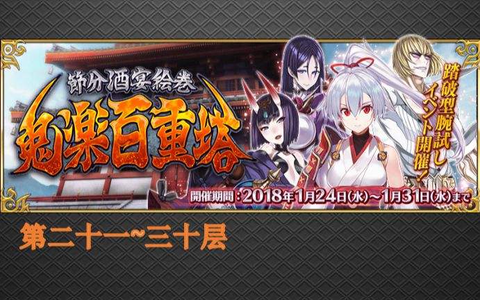fgoְ20BOSSô_fgoְ20BOSS򷨹