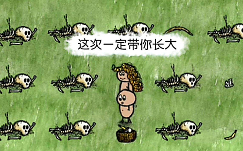 һСʱôι_һСʱι̷ʽ