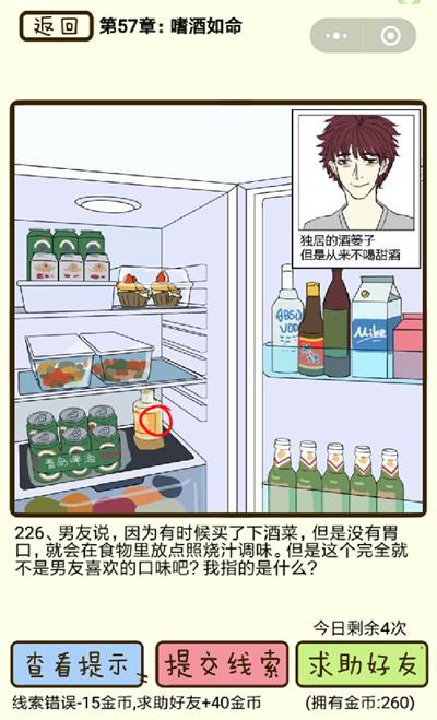 ټȾ226ô_ټȾ226ͼͨع