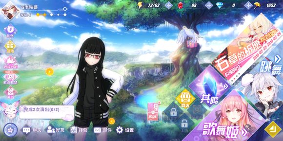 ˸輧ʲô_˸輧߽һ