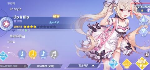 ˸輧rankʲô_˸輧rankֵ