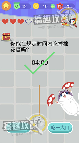 囧囧挑战3第四十二关怎么过_囧囧挑战3第四十二关图文通关攻略详解