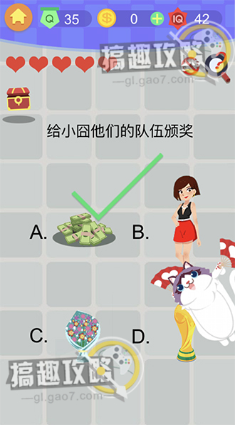 囧囧挑战3第三十五关怎么过_囧囧挑战3第三十五关图文通关攻略详解