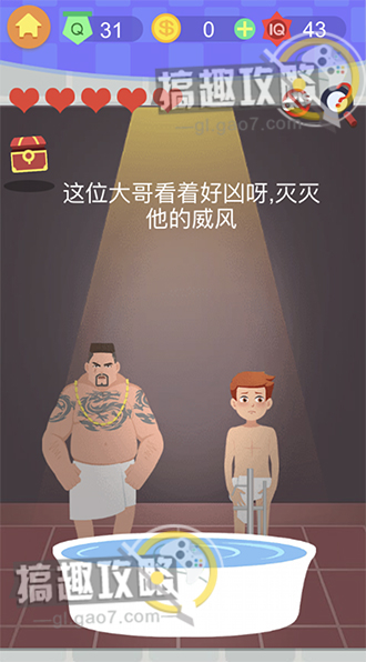 ս3ʮһô_ս3ʮһͼͨع