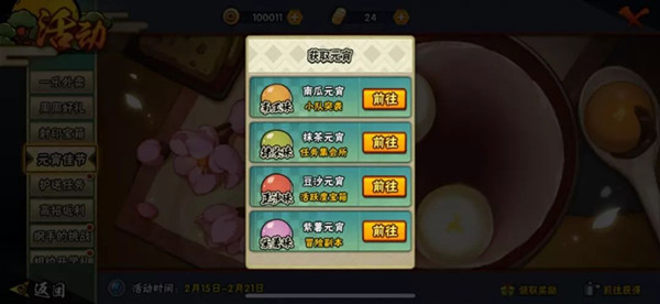 ӰԪ_ӰԪ淨