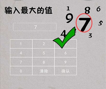 ϷسԼս21ش_ϷسԼս21ô