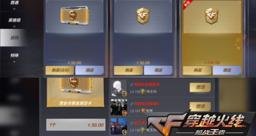 CF͹淨