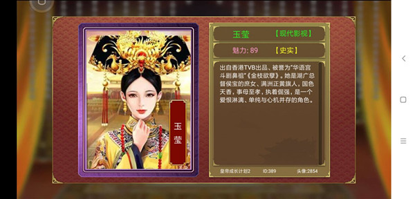 ʵ۳ɳƻ2鰸Է_ʵ۳ɳƻ2鰸һ