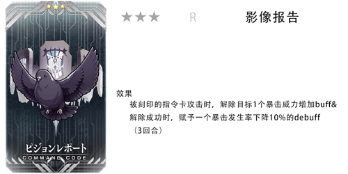 FGO˽2019Щ_FGO˽ڻ2019һ