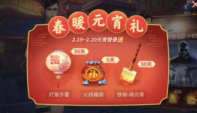 CF2019Ԫڻȫ