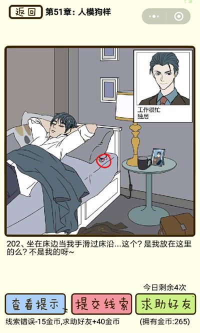 ټģ202ô_ټģ202ͼͨع
