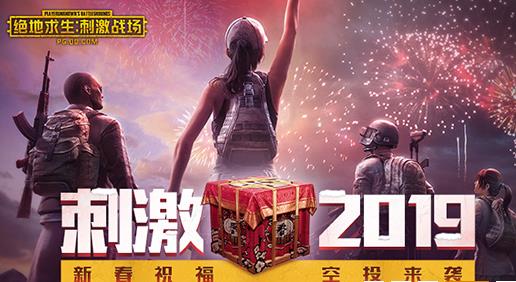 ̼ս2019һ_̼ս2019һȫ