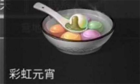 ֮Ԫ