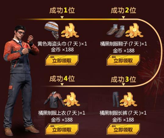 ̼սſԸ2019_̼սſԸ2019ȡַ