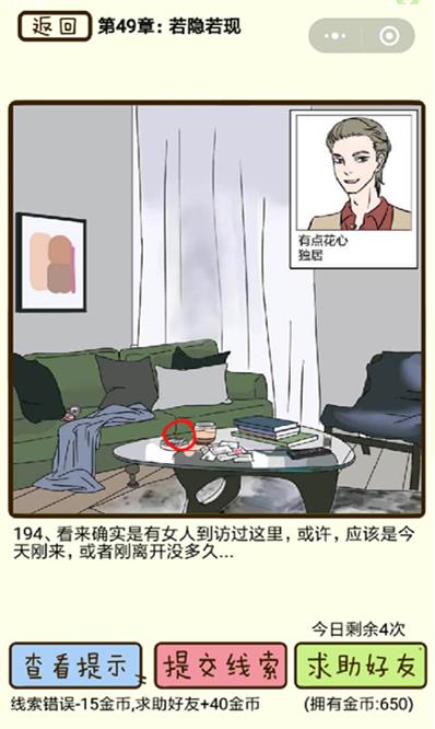 ټֵ194ô_ټֵ194ͼͨع