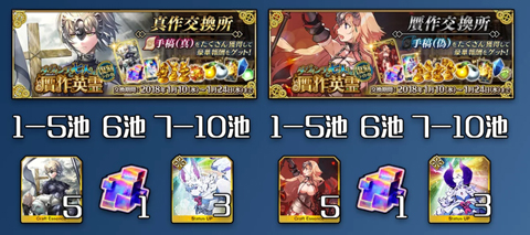 FGOûнܽܽ_FGO̻ܽܽм