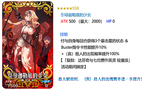 FGO̴λӢ_FGO̻