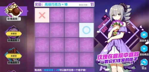 3Bingoô
