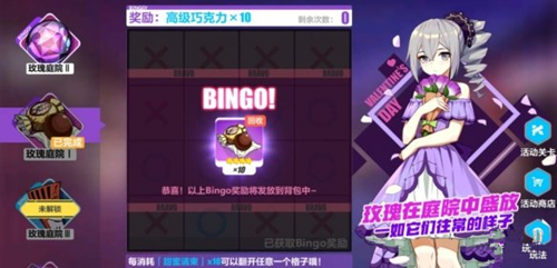3Bingoô
