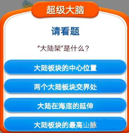 ڶ볬Ŀ𰸹Դȫ_ڶ볬Ŀʲô