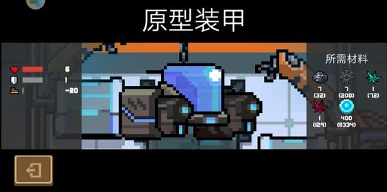 ԪʿԭװԷ_Ԫʿԭװô