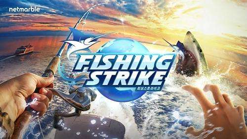 fishingstrikeĸ_fishingstrikeƼ