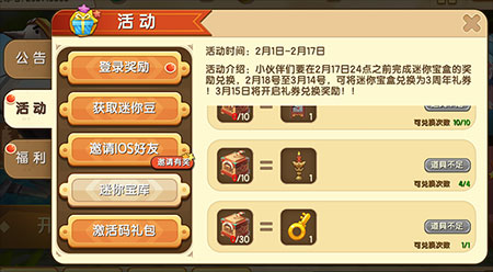 硷Сù