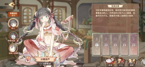 食之契约鸡尾酒神器节点选择建议_食之契约鸡尾酒神器节点怎么选择