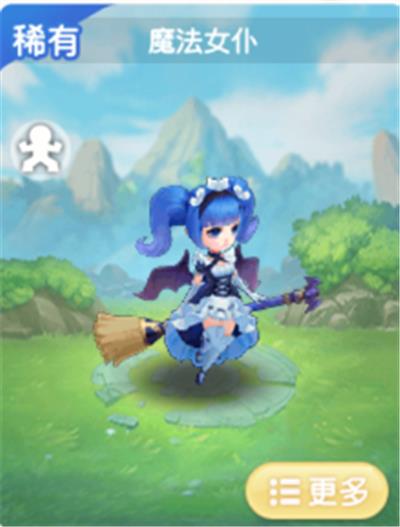 勇者纹章魔法女仆怎么样_勇者纹章魔法女仆属性技能