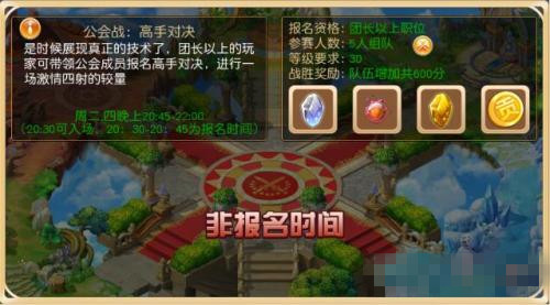 戒灵传说高手对决玩法详解_戒灵传说高手对决怎么玩