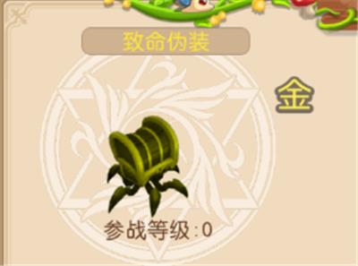 戒灵传说致命伪装堆血有用吗_戒灵传说致命伪装堆血怎么用