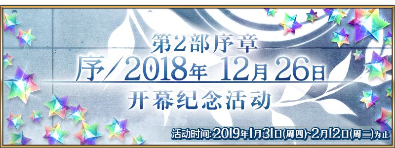 FGO2¿Ļ_FGO2¿Ļ淨