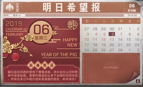֮2019ڻ