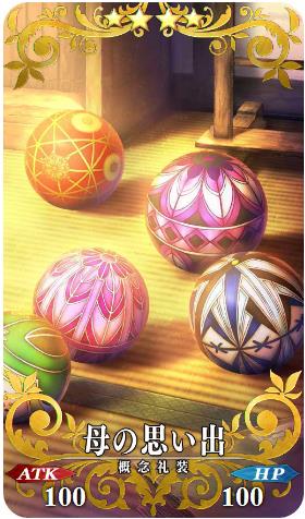 FGOĸ׵ĻװЧ_FGOװô