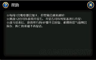 ս衷12