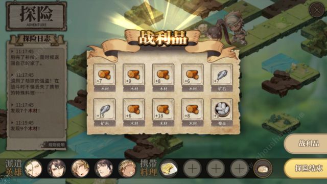 ʱ֮衷ͥԺ̽մʲôʳ