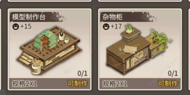 ʱ֮衷ͥԺ̽մʲôʳ