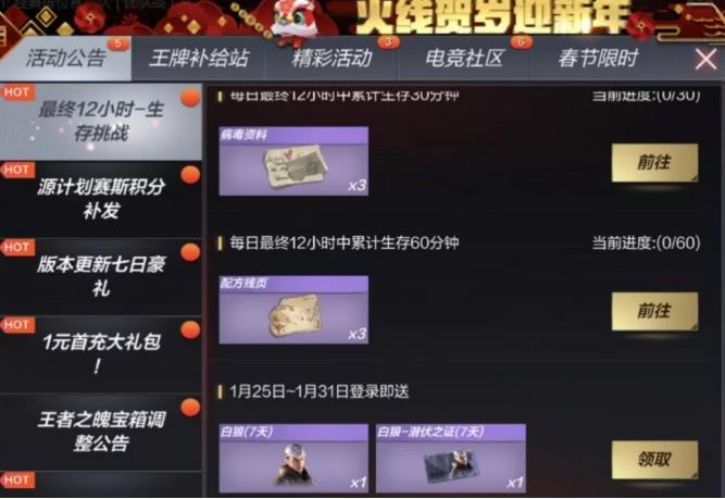 CF12Сʱսݽ_CF12Сʱս