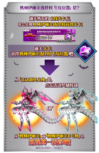FGO÷Ӧô_FGOʥڱ÷Ӧʲô