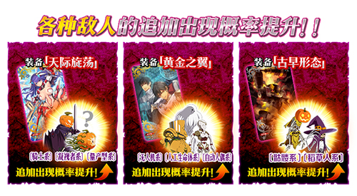FGOʥڼӳЩ_FGOӳɴװһ