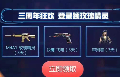 CF齱